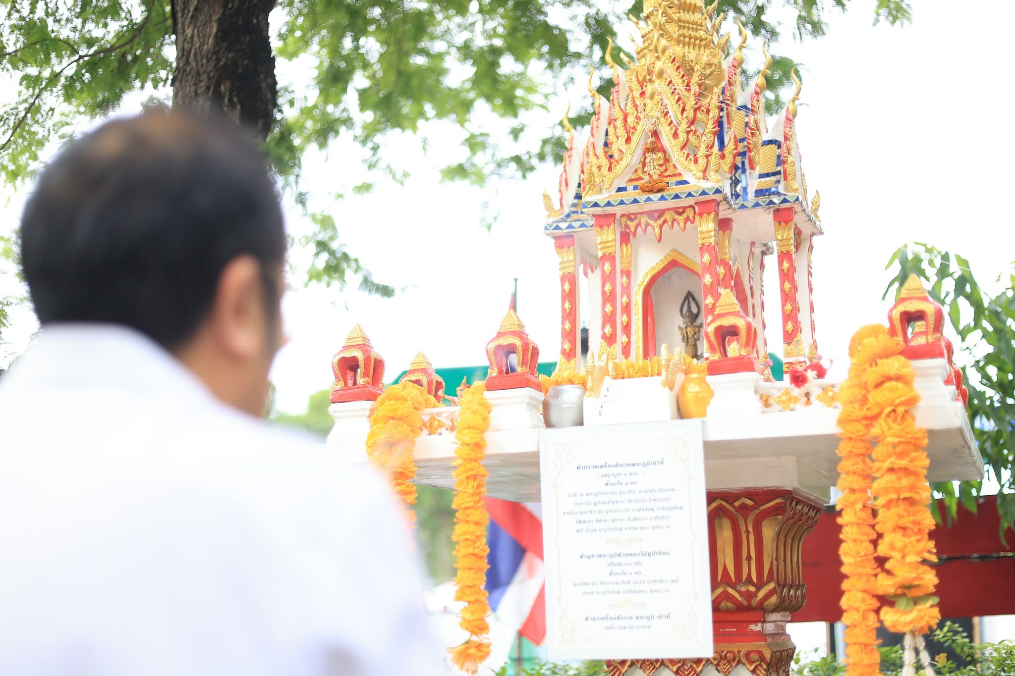 title - ผู้อำนวยการสำนักบริหารกลาง ส.ป.ก. สักการะสิ่งศักดิ์สิทธิ์ประจำ ส.ป.ก. เนื่องในโอกาสเข้ารับตำแหน่งใหม่ 